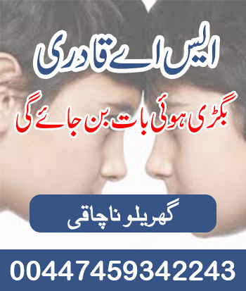 Career Guidance